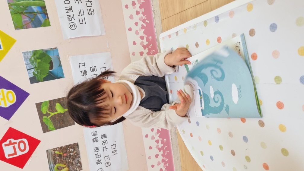 2024년04년09일-산호반-이해나-5431258744.jpg