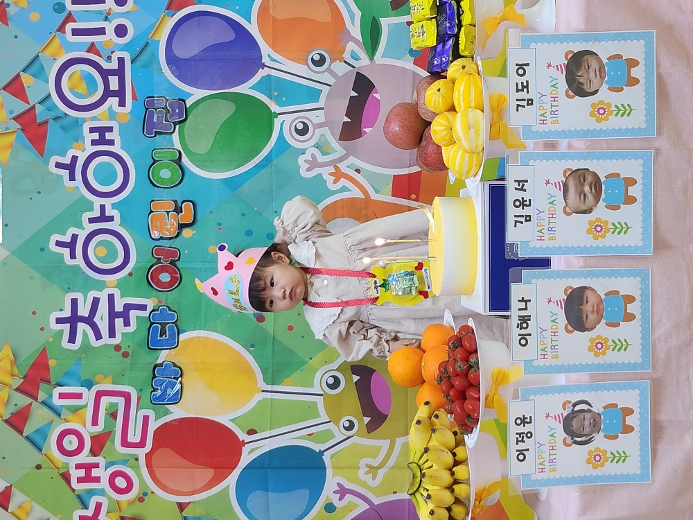 2024년04년23일-산호반-이해나-5491675998.jpg