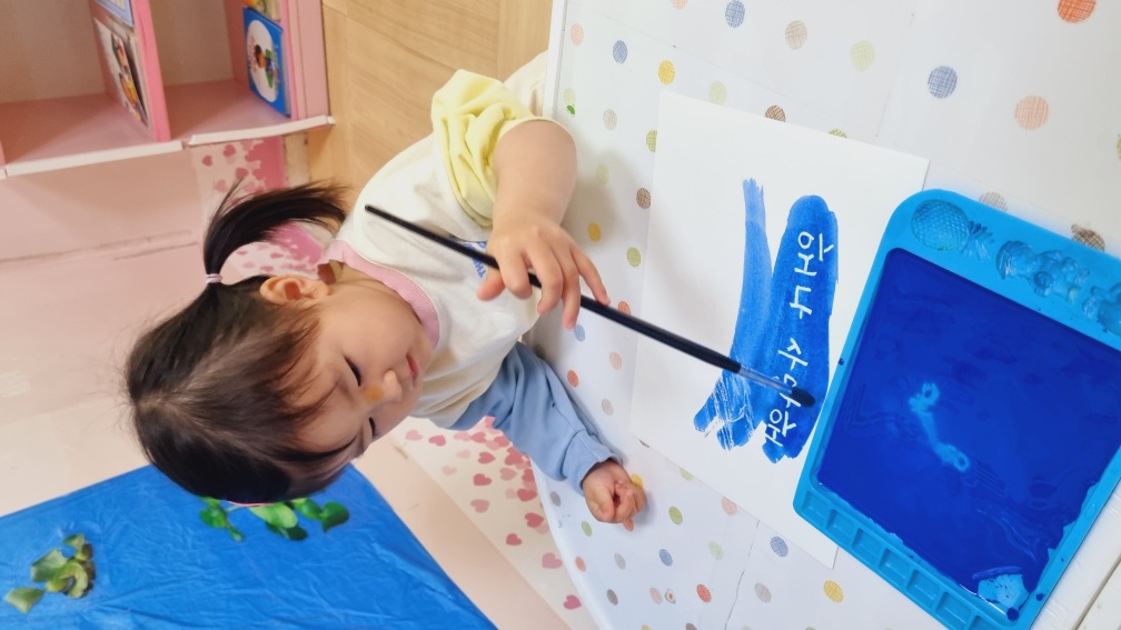 2024년05년17일-산호반-이해나-5597031966.jpg
