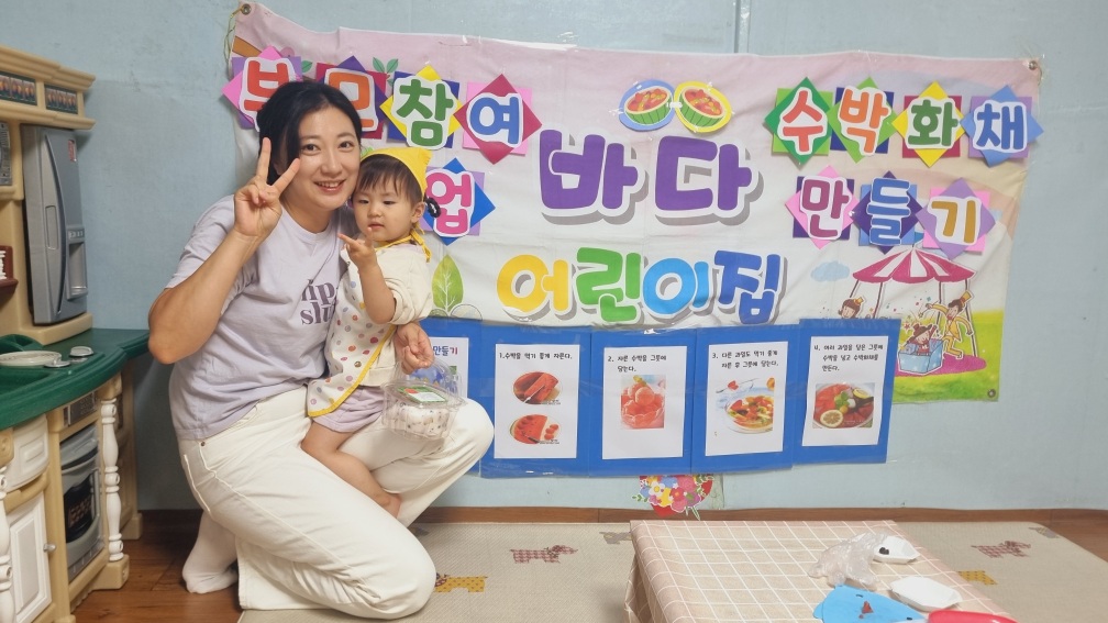 2024년06년25일-산호반-이해나-5776971290.jpg