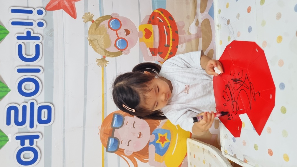 2024년07년31일-산호반-이해나-5943186046.jpg