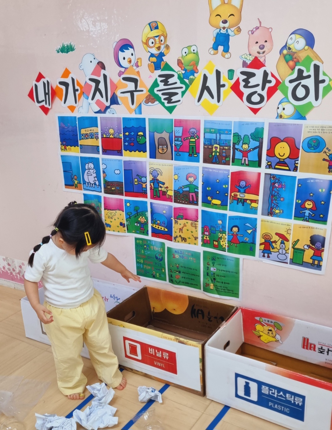 2024년09년24일-산호반-이해나-6179502356.jpg