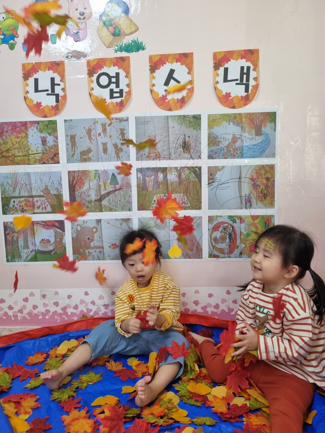 2024년10년02일-산호반-이해나-6217999614.jpg