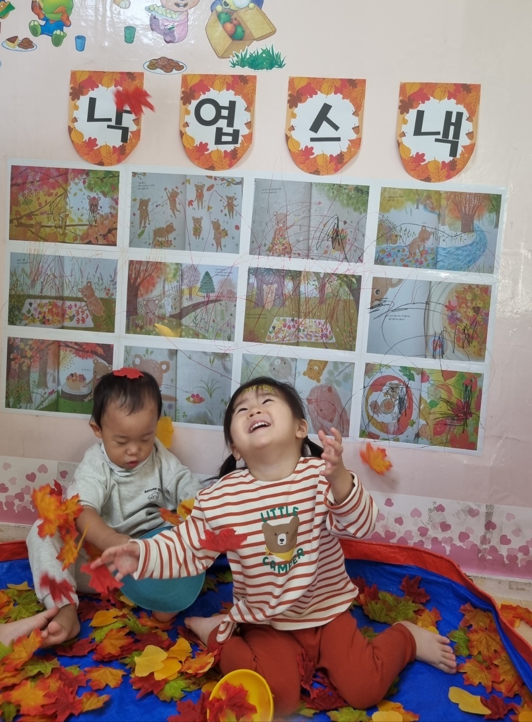 2024년10년02일-산호반-이해나-6217999615.jpg