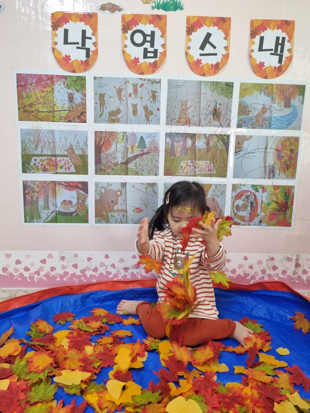 2024년10년02일-산호반-이해나-6217999616.jpg