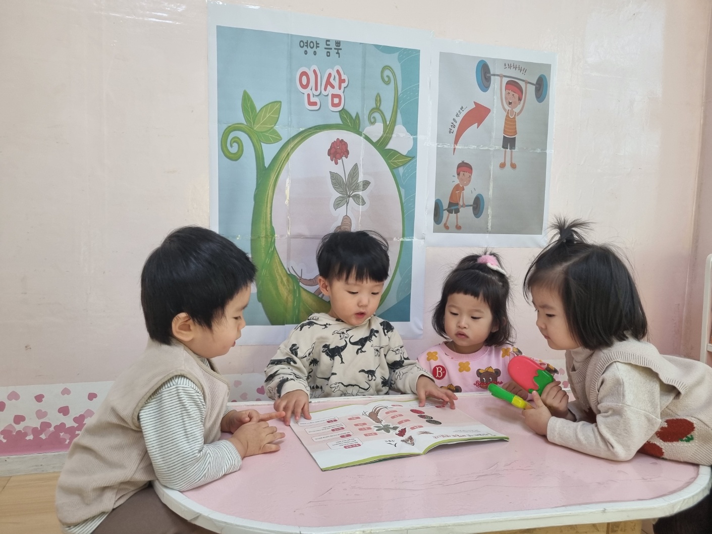 2024년12년05일-산호반-이해나-6552459393.jpg
