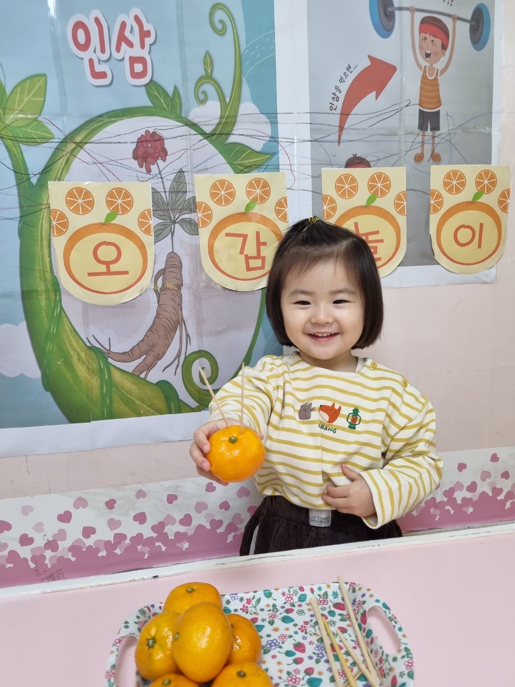 2024년12년13일-산호반-이해나-6598874578.jpg