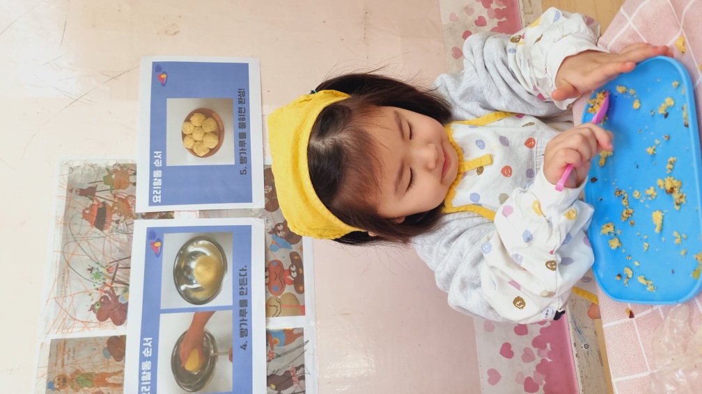 2025년02년18일-산호반-이해나-6870069860.jpg